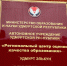 Новый предмет духовно-нравственная культура России начнут изучать в школах Удмуртии - Сусанин