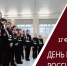В Удмуртии воспитанников подшефных кадетских классов Росгвардии поздравили с Днем кадет - Росгвардия