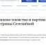 В Удмуртии членство Катрины Селезнёвой приостановили в «Единой России» - Сусанин