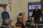 Осужденным отряда хозяйственного обслуживания следственного изолятора № 1 рассказали о возможности трудоустройства после освобождения