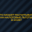 img - ЛДПР