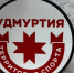 Команда из Удмуртии завоевала серебро на Кубке России по легкой атлетике - ИА Удмуртия
