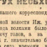Мы спросили за вас: опасны ли волки в наше время? - Сусанин