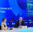 Естественно-научные предметы и профильная математика продолжают набирать популярность у сдающих ЕГЭ - Министерство образования и науки
