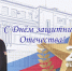 JPG Файл - ОМВД Удмуртской Республики