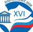 Объявлен прием заявок на участие в XVI Всероссийскомконкурсезаконотворческих инициатив молодежи «Парламент 2030». - Министерство экономики
