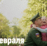 Поздравление Министра просвещения Российской Федерации Сергея Кравцова с Днем защитника Отечества - Министерство образования и науки