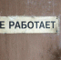 Два подразделения УФНС закроют в Удмуртии с 1 апреля - Сусанин