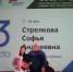 Стартовал четвертый Всероссийский патриотический конкурс творческих работ «Памяти героев верны!» - Министерство образования и науки