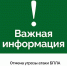 В Удмуртии объявили отбой сигналу «Опасное небо» - Сусанин