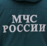 МЧС - ИА Удмуртия
