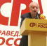 В Москве в эти минуты проходят Штабные учения Партии СПРАВЕДЛИВАЯ РОССИЯ - Справедливая Россия