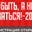 ​Стартовал всероссийский конкурс наставников «Быть, а не казаться!» - Информационно-аналитическое управление г. Ижевск