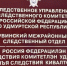 В Уве местный житель предстанет перед судом по обвинению в убийстве знакомого и незаконном хранении наркотических средств - Следственный комитет