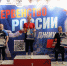 Соревнования - ИА Удмуртия