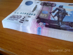 Жительницы Удмуртской Республики вдвое больше копят вдолгую