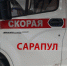 Скорая помощь - ИА Удмуртия