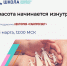 13 марта в рамках лектория «Санпросвет» стартует весенний цикл эфиров Школы семейного здоровья ФБУН ЦНИИ Эпидемиологии Роспотребнадзора - Роспотребнадзор