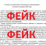 Фейк: Удмуртии якобы угрожает размыв скотомогильников с сибирской язвой - Сусанин