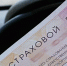 45 жителям Удмуртии с инвалидностью возместило стоимость полиса ОСАГО - ИА Удмуртия