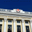 Национальная библиотека - ИА Удмуртия
