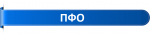 ФЕДЕРАЦИЯ НЕЗАВИСИМЫХ ПРОФСОЮЗОВ РОССИИ