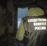СК возбудил уголовное дело после гибели женщины и двоих её детей при пожаре в Сарапуле - Сусанин