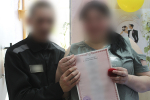Две церемонии бракосочетания состоялись в исправительной колонии №1