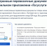 2026-02-25_09-04-29.png - Министерство цифрового развития