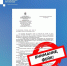 Через соцсети распространяют фейк от лица ФСБ о дополнительных ограничениях связи в Удмуртии - Сусанин