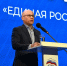 ​Александр Бречалов объявил о старте сбора наказов в Народную программу 2.0 - Информационно-аналитическое управление г. Ижевск