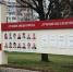 Приём заявок для занесения на Доску почёта Ижевска открыт до 31 марта - Сусанин