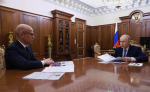 ВЛАСТЬ