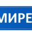 НОВОСТИ ФНПР - Федерация профсоюзов