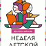 Нажмите для предварительного просмотра изображения - Национальная библиотека Удмуртии