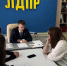 img - ЛДПР