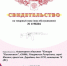 Концерн «Калашников» в Ижевске зарегистрировал свой первый позиционный товарный знак  - Сусанин