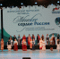 Фестиваль в Уфе - ИА Удмуртия