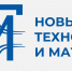 ООО "Новые технологии и материалы" проводит отбор заявок от субъектов МСП - Министерство экономики