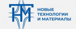 ООО "Новые технологии и материалы" проводит отбор заявок от субъектов МСП