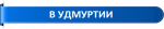 ПРОФМАСТЕРСТВО