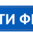 СОЦИАЛЬНОЕ ПАРТНЁРСТВО - Федерация профсоюзов