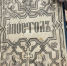 14 марта ежегодно отмечается День православной книги - Ижевская и Удмуртская епархия