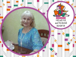 Нажмите для предварительного просмотра изображения