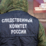 Информация для студентов-юристов о возможности перевода в ведомственные академии СК России - Следственный комитет