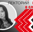 Нажмите для предварительного просмотра изображения - Национальная библиотека Удмуртии