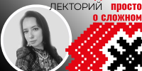 Нажмите для предварительного просмотра изображения - Национальная библиотека Удмуртии