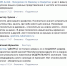Ижевский краевед Евгений Шумилов изъявил желание снести резиденцию главы Удмуртии - Сусанин