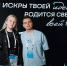 Студенты ИжГТУ участвуют во всероссийской образовательной программе «Вдохновляю» проекта «Твой ход» - Министерство образования и науки