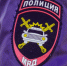 Полиция - ИА Удмуртия